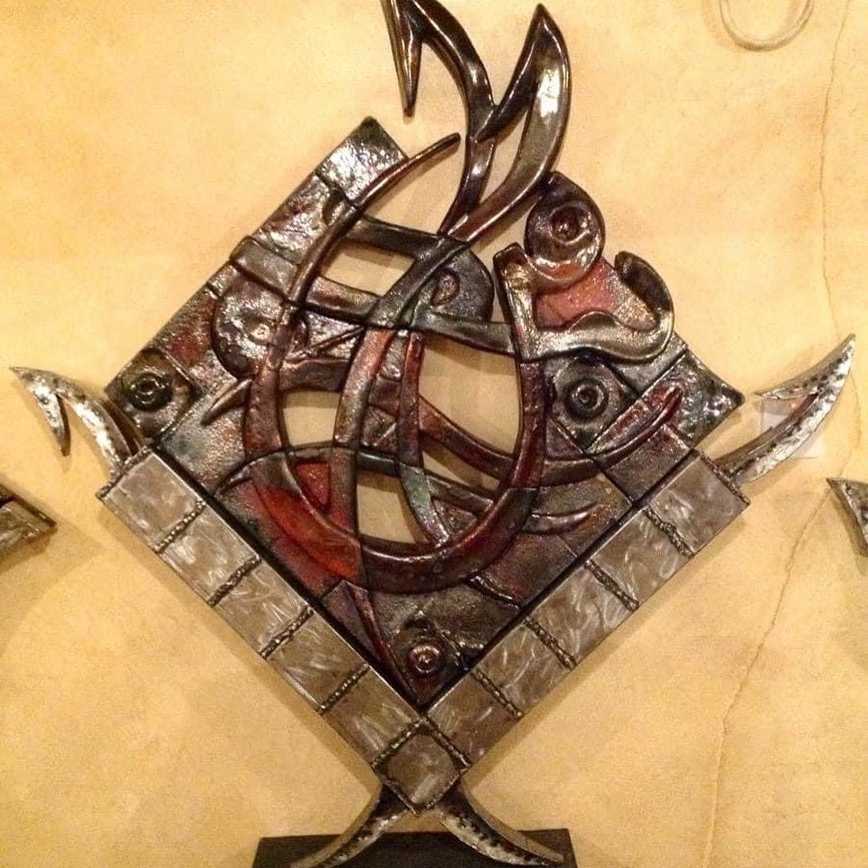 Bronze dancing horse sculpture with Arabic calligraphy by Iraqi artist Ahmed Allawi - Just Art Gallery Qatar