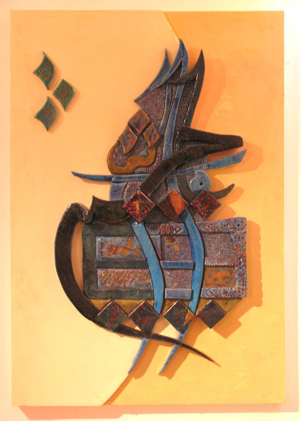 Bronze dancing horse sculpture with Arabic calligraphy by Iraqi artist Ahmed Allawi - Just Art Gallery Qatar