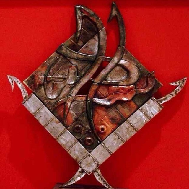 Bronze dancing horse sculpture with Arabic calligraphy by Iraqi artist Ahmed Allawi - Just Art Gallery Qatar