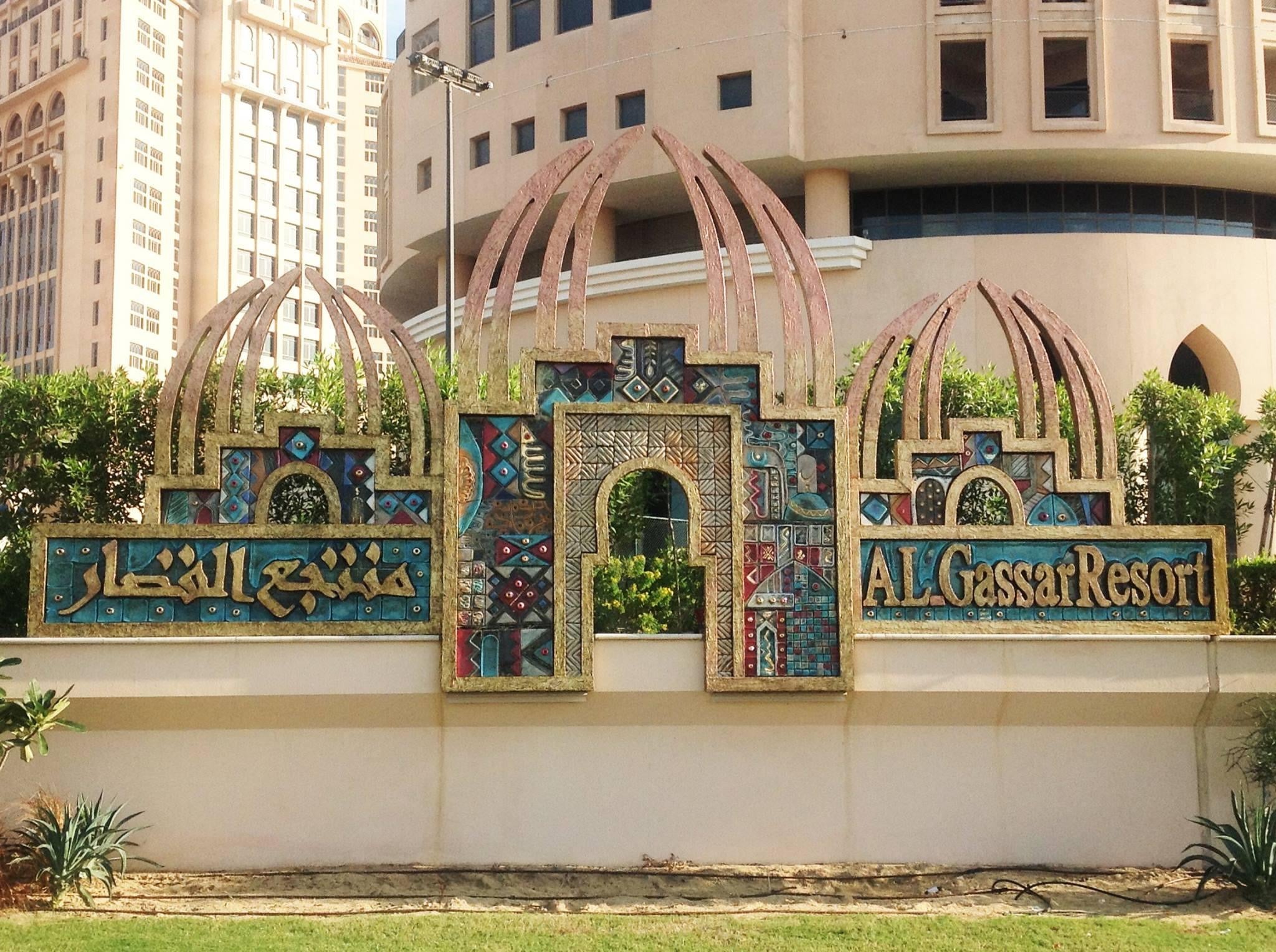 Large-Scale Ceramic Murals — Ahmed Allawi