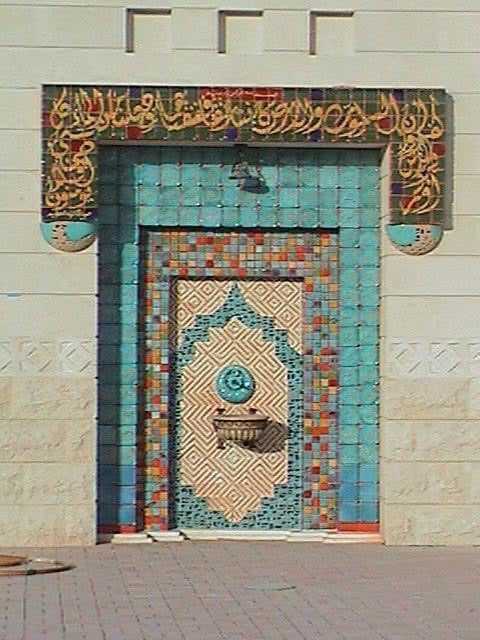 Large-Scale Ceramic Murals — Ahmed Allawi