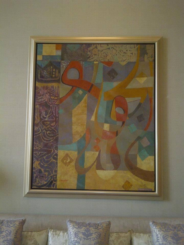 Acrylic Paintings — Dancing Figures & Arabic Calligraphy