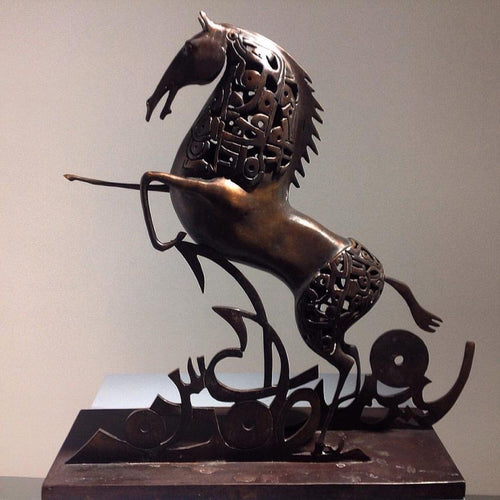 Bronze dancing horse sculpture with Arabic calligraphy by Iraqi artist Ahmed Allawi - Just Art Gallery Qatar