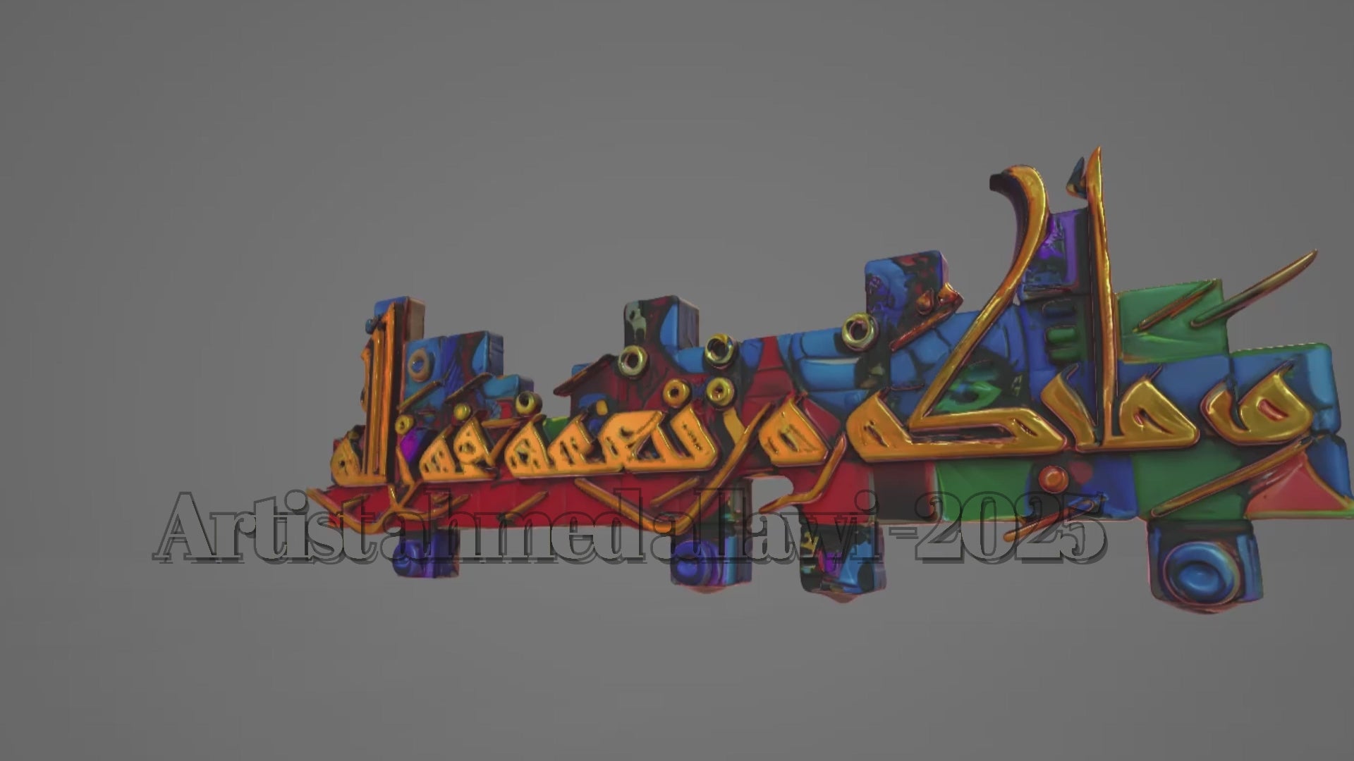 Ceramic Art Collection — Ahmed Allawi